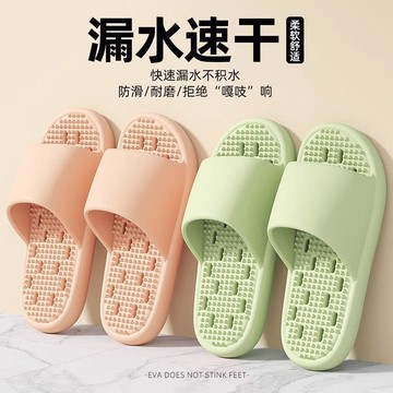 小店上新🥭情侶家居室內速幹家用衛生間浴室拖鞋洗澡靜音防滑踩屎感涼拖鞋女LT