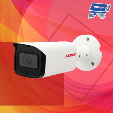 昌運監視器 sampo聲寶 vk-twip2031fwtz 200萬 星光級電動變焦紅外線網路攝影機