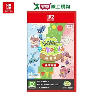 Nintendo Switch 2 Pokémon Pokopia擴充票【愛買】