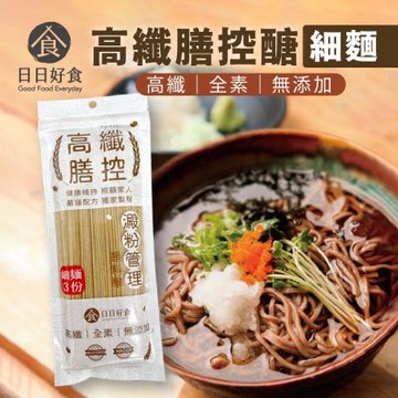 日日好食 高纖膳控細麵x10袋(225g/袋)