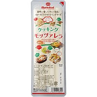  業務用クッキングモッツァレラ (10本) 315G 冷凍 3セット