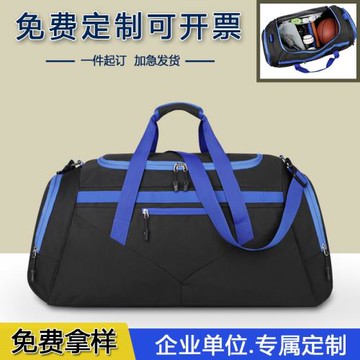 大容量背包單肩斜挎旅行包干濕分離運動健身出差手提行李印字logo