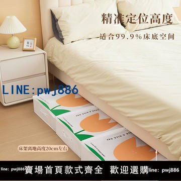 【物美價廉】床底雜物收納箱扁平大容量超大書本整理衣柜衣服被子儲物箱可折疊