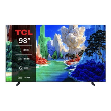 TCL 官方旗艦館 98吋A400高階 QLED藝術智能連網液晶顯示器(98A400)