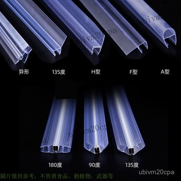 淋浴房擋水條磁吸條浴室玻璃門密封條 防風防水膠條防撞浴室底部條 擋水條 浴室玻璃門防水密封條 推拉門磁吸膠條 門縫無框窗