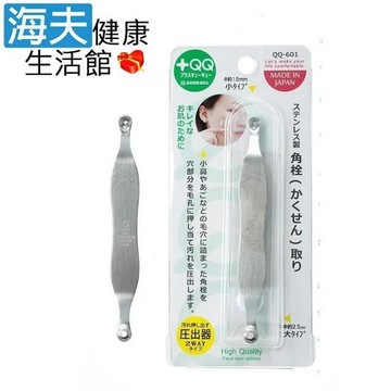 【海夫健康生活館】日本GB綠鐘 QQ 專利設計 附套雙頭擠痘壓棒 雙包裝(QQ-601)