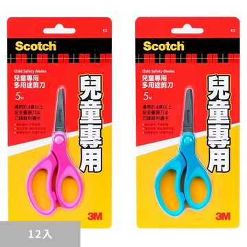 3M Scotch 兒童安全剪刀 5吋 X 12入 SS-K5