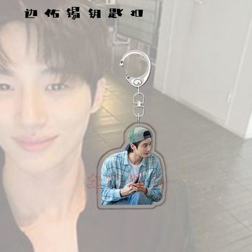 熱門新品👑邊佑錫吊飾 변우석 背著善宰跑 Seonjae 鑰匙圈 壓克力吊飾 邊佑錫周邊鑰匙扣揹着善宰跑新款掛件亞克力
