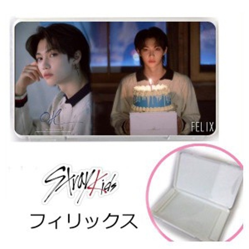 フィリックス StrayKids ストレイキッズ スキズ マスクケース 韓流 グッズ bn028-6 通販 LINEポイント最大10.0%GET |  LINEショッピング