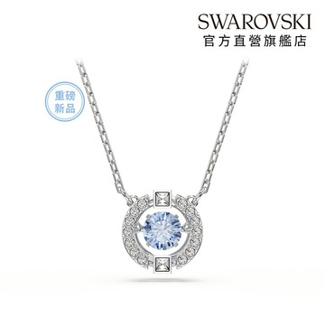 【SWAROVSKI 施華洛世奇】Una 項鏈 圓形切割 藍色 鍍白金色