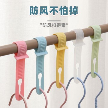🚀隔日出🔥6.24🔥防風衣架扣 曬衣防掉固定扣 衣架防脫落鎖扣 掛勾卡扣 陽臺晾曬衣架固定器 塑膠衣架綁帶 防吹落