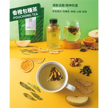 愛尚農情  香橙包種茶無咖啡因養生茶-4g-10入-包 (2包組)