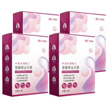 WHOCARES 愷爾氏 蔓越莓益生菌膠囊 550mg  4盒  30顆