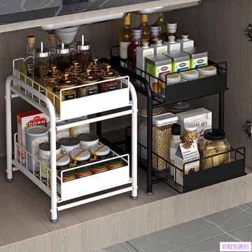 水槽下雙層抽拉收納架 下水槽置物架 多功能不鏽鋼調料碗碟置物架 廚房收納籃  桌上置物架 收納櫃