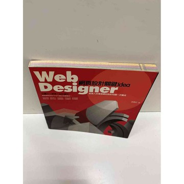 【雷根360免運】【送贈品】【大衛360免運】【送贈品】【7成新 #八成新【P-A3184】