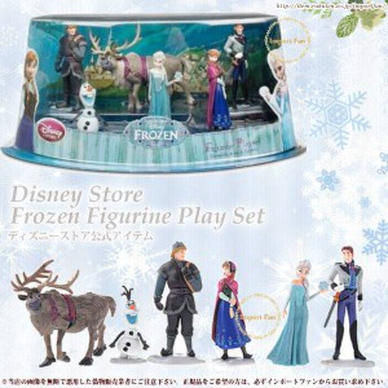 ディズニーストア海外正規品 アナと雪の女王 フィギュア プレイセット 6点 Disney ディズニー コレクションに 通販 Lineポイント最大1 0 Get Lineショッピング