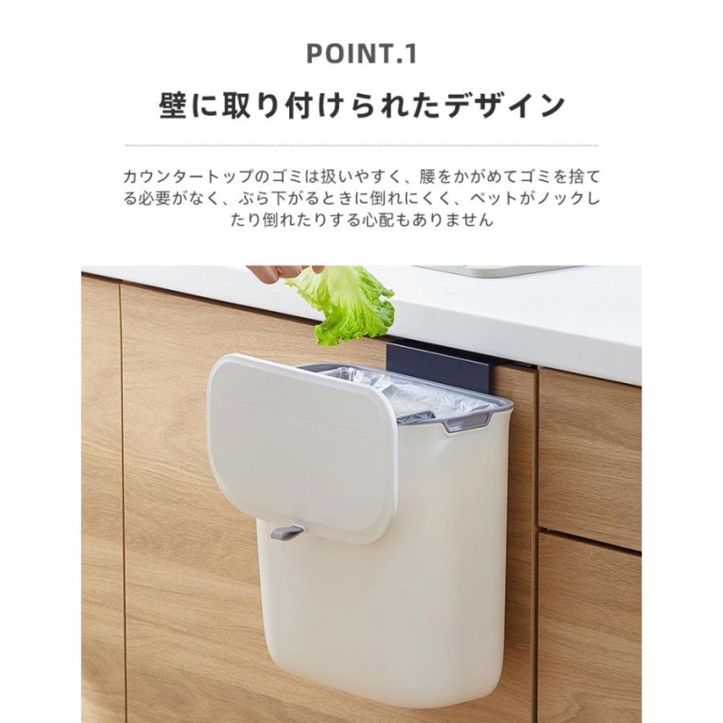 ゴミ箱 壁かけ 壁掛けゴミ箱 蓋つき ゴミ箱 3way 蓋つき 北欧 分別