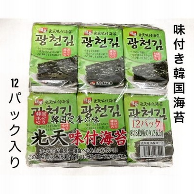 光天味付海苔　韓国のり　韓国海苔　美味しい　光天　韓国のりジャパン　１２パック入り　大韓民国