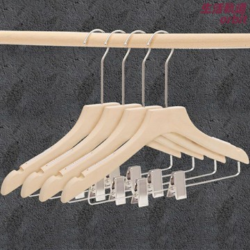 【防滑無痕】實木衣架 褲架 衣褲架 衣架套裝 實木衣撐 加厚原木 連體設計 二合一收納 家用省空間