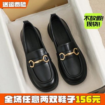 黑色英倫小皮鞋女春2026新款平底單鞋一腳蹬樂福鞋大碼女鞋41到43