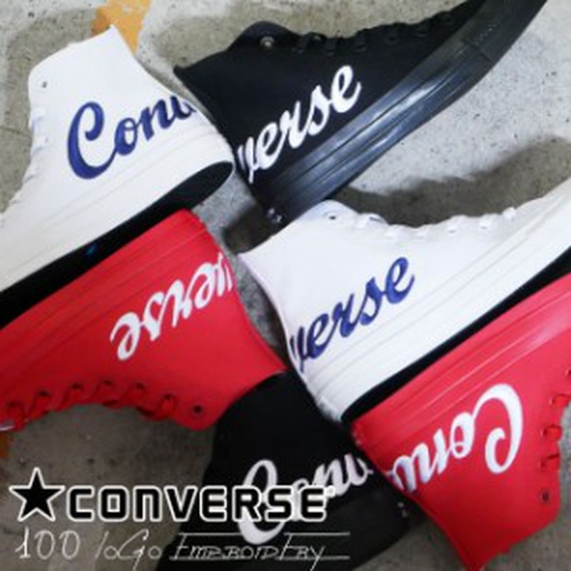 送料無料 レディース スニーカー ハイカット コンバース Converse 100 1sc187 1sc185 1sc186 オールスター ロゴ エンブロイダリー ハイ 1 通販 Lineポイント最大1 0 Get Lineショッピング