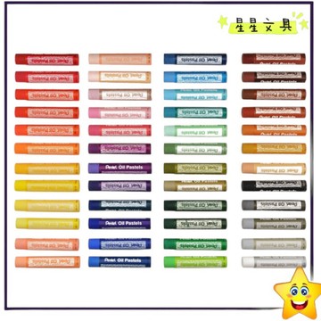 ✨星星文具✨PENTEL 飛龍 GHT-T 特大號 粉蠟筆 特大粉蠟筆 單色 63支入 盒裝