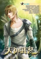天神武裝（4）【TAAZE讀冊生活】