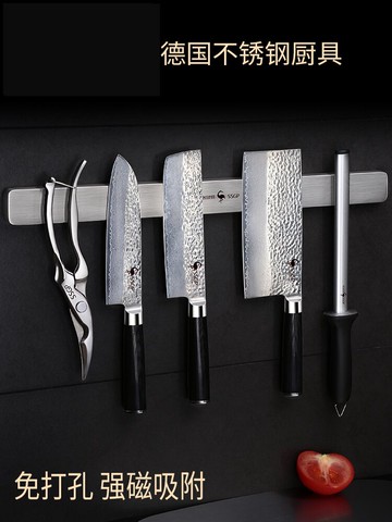 省空間廚房304免打孔磁鐵磁吸壁掛式放刀架強磁力吸鐵石磁性刀座