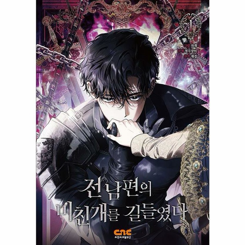 専用③ ☘️ 専用☆ chacoco34様 ☘️☘️ ※画像1 〜3 Chaco ZX / 2 Cloud