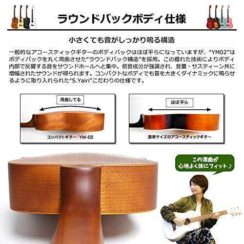 ヤイリ ミニアコースティックギター (ミニギター) Compact Acoustic Series 左利き用 レフトハンドモ