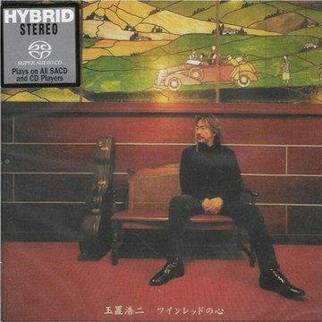 【停看聽音響唱片】【SACD】玉置浩二 / 酒紅色的心