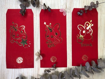 【兔年紅包】過動的獨角兔 閃亮燙金紅包