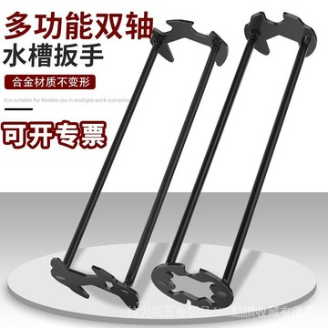 [24時熱賣]水槽扳手 扳手 衛浴扳手多功能水槽扳手萬能衛浴廚衛專用扳手水管水龍頭安裝拆卸維修神器 MQ6D