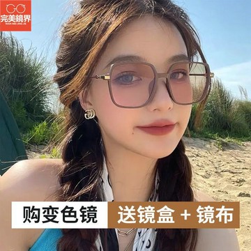 變色眼鏡 眼鏡女 有度數眼鏡 近視眼鏡 磨砂咖眼鏡變色近視眼鏡女 韓版網紅素顏顯瘦大框眼睛架濾藍光