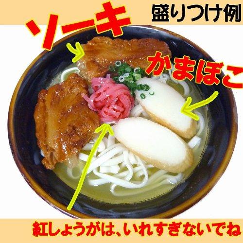 八重山そば　5食セット（スープなし）