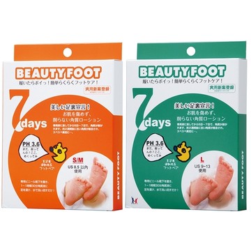 Beauty Foot 煥膚足膜【小三美日】D630043