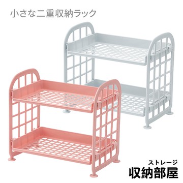 台灣現貨 桌面儲物收納架 整理架 小型置物架 馬卡龍色架子 置物架 展示架 化妝品置物架 廚房小型置物架 收納部屋