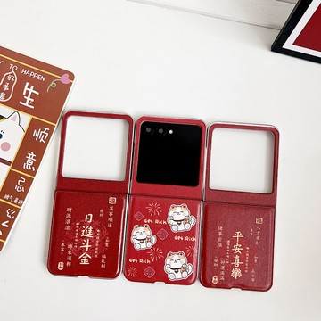 新年彩繪平安喜樂 招財鏈條掛繩 摩托羅拉Moto Razr 60Ultra 60Pro 50 40 Ultra 手機殼