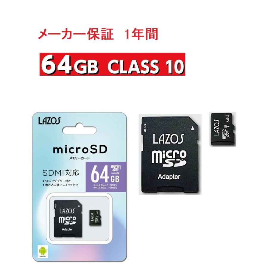 LAZOS micro SD カード MicroSD sdカード 64 メモリーカード