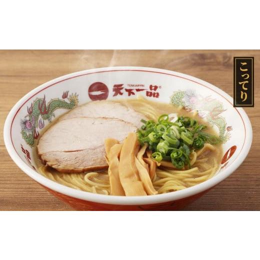 ふるさと納税 京都府 京都市 家麺　ミックス６食セット（B-JB24）