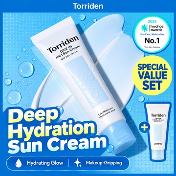 Torriden Dive In Mild Sun Cream 60mL + 20mL Special Set