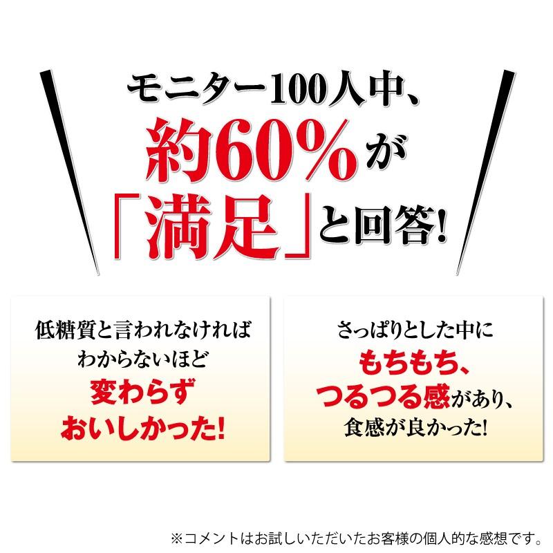 低糖質細うどん 3人前 4袋 条件付き送料無料 糖質40％カット 讃岐うどん 糖質オフつゆ付 乾麺 香川 石丸製麺公式