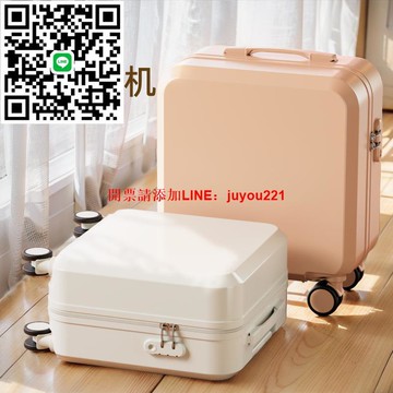 【現貨】行李箱小型2025學生新款旅行箱大容量拉桿箱密碼箱旅行登機箱子