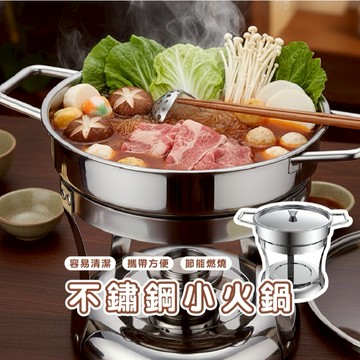 嘉義發貨 現貨HA074 不銹鋼鴛鴦鍋 不銹鋼鍋 雙享鍋 清湯鍋 鴛鴦鍋  湯鍋 小火鍋 火鍋 鍋子雙味火鍋XIAMI