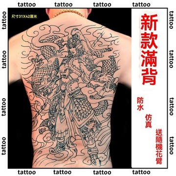 台灣優選💖 紋身貼紙 滿背綫條趙子龍持久紋身貼 男趙雲女後背防水仿真刺青色 青龍割綫 刺青貼紙 紋身貼 刺青貼