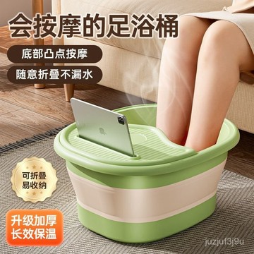 【桃園出貨🔥】泡腳桶可折疊家用洗腳盆過小腿便攜洗腳桶宮寒足浴桶盆子學生宿捨