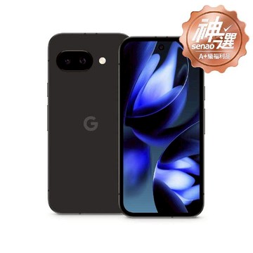 Google Pixel 9a 8G/128G 【A+級福利品 6個月保固】