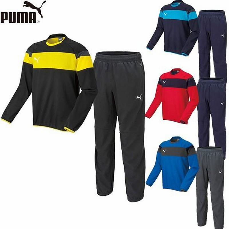 プーマ PUMA ピステ 上下セット 654811/654814 サッカー