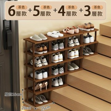 新川 樓梯階梯式鞋架 窄高門口置物架 轉角入戶門鞋櫃