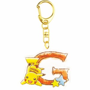 ポケモン イニシャル アクリル キーホルダー キーリング ピカチュウ G ポケットモンスター アルファベット メール便可 通販 Lineポイント最大1 0 Get Lineショッピング